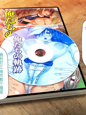 [ミミズサウザンド] ウェーイw パリピが催淫カメラで素人AV撮影はじめました!!～全サークルをパリピが喰いまくり～[中国翻訳]_406