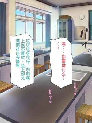 [ミミズサウザンド] ウェーイw パリピが催淫カメラで素人AV撮影はじめました!!～全サークルをパリピが喰いまくり～[中国翻訳]_187