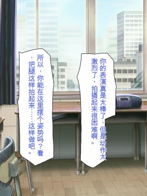 [ミミズサウザンド] ウェーイw パリピが催淫カメラで素人AV撮影はじめました!!～全サークルをパリピが喰いまくり～[中国翻訳]_376