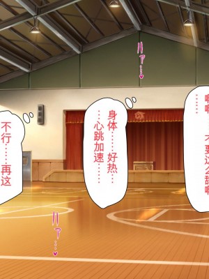 [ミミズサウザンド] ウェーイw パリピが催淫カメラで素人AV撮影はじめました!!～全サークルをパリピが喰いまくり～[中国翻訳]_370