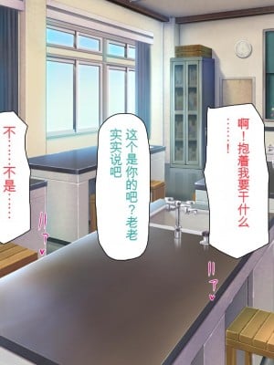 [ミミズサウザンド] ウェーイw パリピが催淫カメラで素人AV撮影はじめました!!～全サークルをパリピが喰いまくり～[中国翻訳]_186