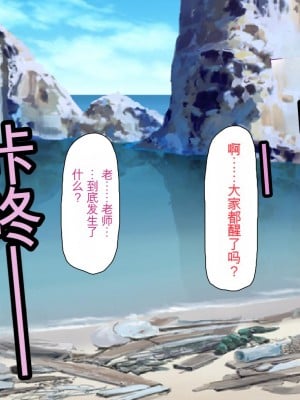 [ミミズサウザンド] 精液欲しさにキモ豚と呼んでいた僕に従うしかない女達 [中国翻訳]_012