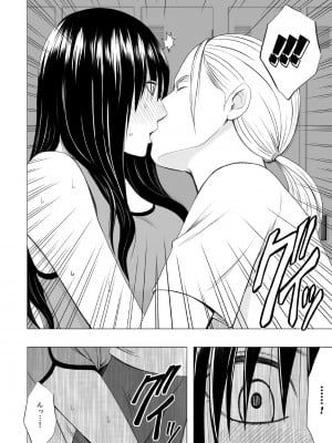 [クリムゾン] レズの留学生に一週間もてあそばれた私_07