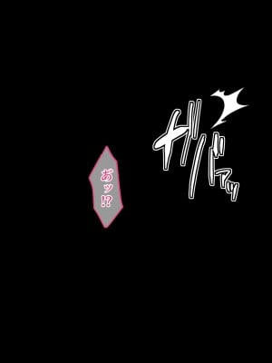 (同人CG集) [diletta(いちのせ)] 美人上司と同室 生ハメ出張_150