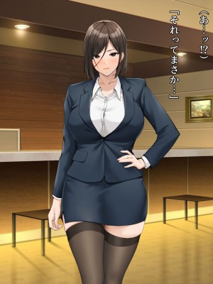 (同人CG集) [diletta(いちのせ)] 美人上司と同室 生ハメ出張_025