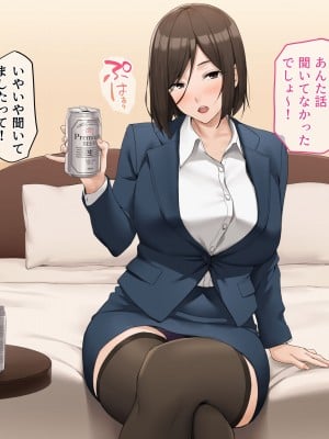 (同人CG集) [diletta(いちのせ)] 美人上司と同室 生ハメ出張_048