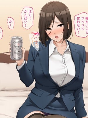 (同人CG集) [diletta(いちのせ)] 美人上司と同室 生ハメ出張_180