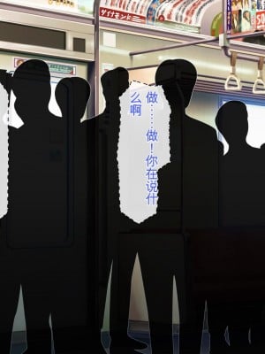 [ミミズサウザンド (よろず)] 妻に隠れて娘達と不倫しています[中国翻訳][gpt-4]_149