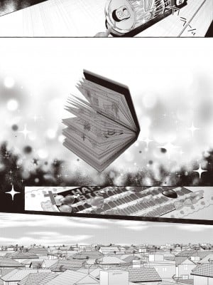 [監獄銘菓] 夜に掛ける (COMIC 失楽天 2023年4月号) [暴碧汉化组] [DL版]_03