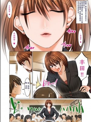 [絵援隊 (酒呑童子)] 母性本能暴走スイッチ [GK汉化] [無修正] [DL版]_03