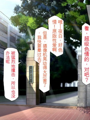 [ミミズサウザンド] 女子○生ビッチューバー[中国翻訳]_002