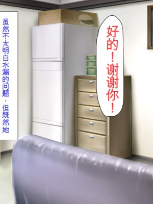 [ミミズサウザンド (よろず)] チンポに群がる欲求不満なスケベ妻 [中国翻訳][gpt-4]_010