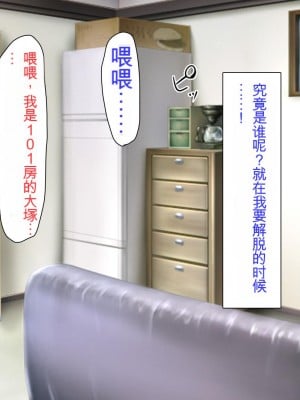 [ミミズサウザンド (よろず)] チンポに群がる欲求不満なスケベ妻 [中国翻訳][gpt-4]_007
