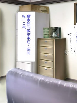 [ミミズサウザンド (よろず)] チンポに群がる欲求不満なスケベ妻 [中国翻訳][gpt-4]_004