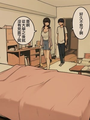 [わかまつ] 宅配便の受け取り方がだらしなくなっていくOLちゃん裏編  [中国翻訳]_19