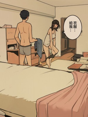 [わかまつ] 宅配便の受け取り方がだらしなくなっていくOLちゃん裏編  [中国翻訳]_29