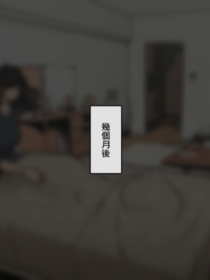 [わかまつ] 宅配便の受け取り方がだらしなくなっていくOLちゃん裏編  [中国翻訳]_07