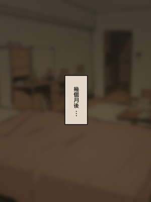 [わかまつ] 宅配便の受け取り方がだらしなくなっていくOLちゃん裏編  [中国翻訳]_17