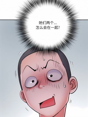 不良二等兵 20-21話_20_1