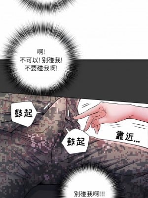 不良二等兵 20-21話_20_5