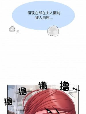 不良二等兵 20-21話_20_6