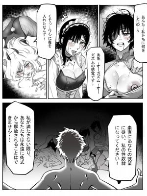 [TITLOVER] 公安退魔特異4課VSコックの悪魔 !!! (チェンソーマン)_07
