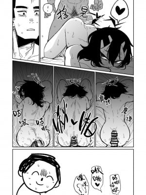 [朝比奈吉利] ハルカは役立てる (ブルーアーカイブ) [中国語、日本語]_07
