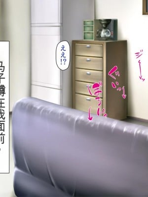 [ミミズサウザンド] まぐわい荘のシェアチ●ポ ～俺はみんなの共有財産～[中国翻訳]_009