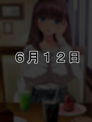 [きゃろっと] 彼女に内緒で室内カメラを仕掛けてみたら…_001