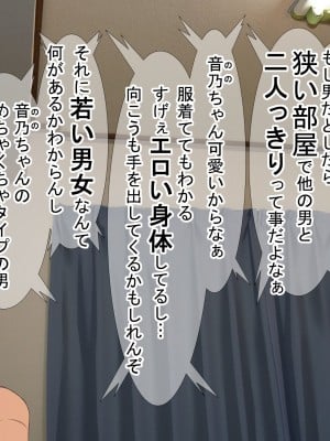 [きゃろっと] 彼女に内緒で室内カメラを仕掛けてみたら…_026