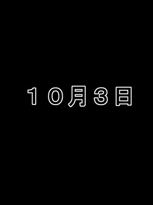 [きゃろっと] 彼女に内緒で室内カメラを仕掛けてみたら…_029