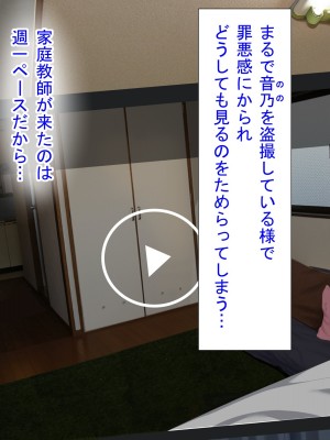[きゃろっと] 彼女に内緒で室内カメラを仕掛けてみたら…_030