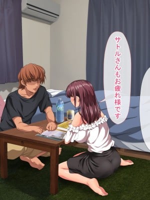 [きゃろっと] 彼女に内緒で室内カメラを仕掛けてみたら…_036