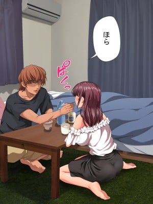 [きゃろっと] 彼女に内緒で室内カメラを仕掛けてみたら…_041