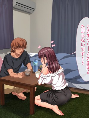 [きゃろっと] 彼女に内緒で室内カメラを仕掛けてみたら…_042