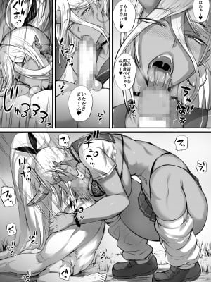 [モブライブ]  地球最強の格闘家、俺より強い奴を探しに異世界へと渡るものの 鬼ギャルに敗北し、屈辱のショタ扱いをされてしまう話。_08