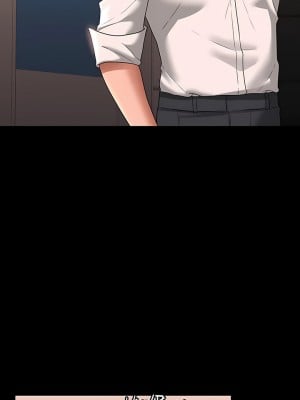 超級公務員 67-68話_67_03