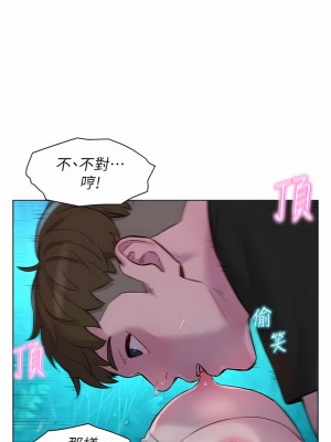 浪漫露營 46-47話_46_04