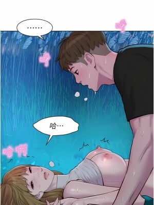 浪漫露營 46-47話_46_07