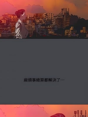 縱夏夜之夢 110-111話_110_7
