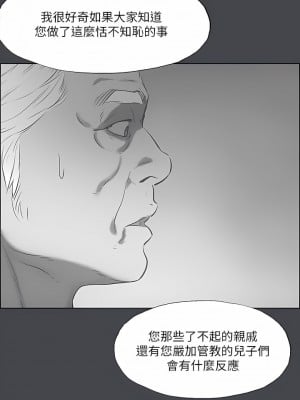 縱夏夜之夢 110-111話_111_7
