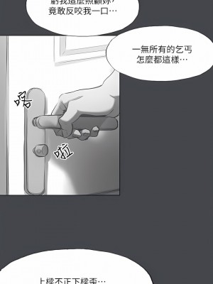 縱夏夜之夢 110-111話_111_8