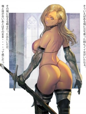 [FOOLs ART GALLERY (誉)] ハーレムパーティー 3 出会う女が次から次へとメス堕ちする件について_037