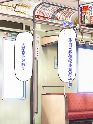 [ミミズサウザンド] この町の女みんな俺のセフレ！[中国翻訳]_004