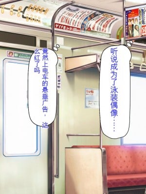 [ミミズサウザンド] この町の女みんな俺のセフレ！[中国翻訳]_003
