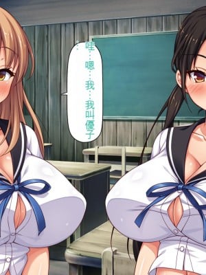[ミミズサウザンド] クラスメイトを風俗嬢として呼べる不思議なアプリ[中国翻訳]_010
