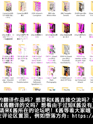 [アルセノテリス (Rebis)] 天才絶倫◯学生と黒爆尻ファミリー！ [K记翻译]_QQ20210811183446