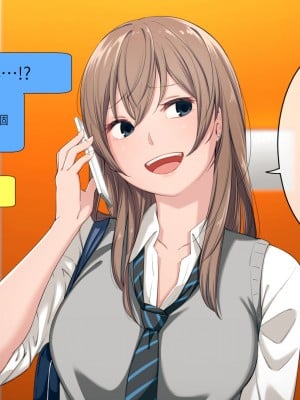 [チンジャオ娘。 (煙ハク)] ウチの弟マジでデカイんだけど見にこない？ [中国翻訳]_006