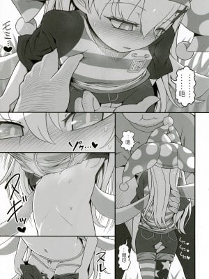(東方合同イベント2023冬!) [やし屋 (YASSY)] 悪い子ピース2 (東方Project)｜坏孩子皮丝2 [79%个人汉化]_08
