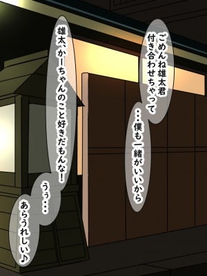 [熊笹] シングルマザーのお姉さん_006